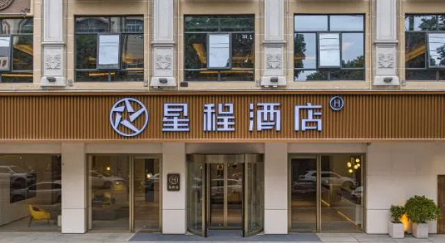 Starway Hotel, Забронировать Отель Наньнин Гуанси