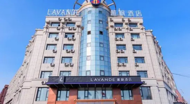 Lavande Hotel (Songyuan High-speed Railway Station)