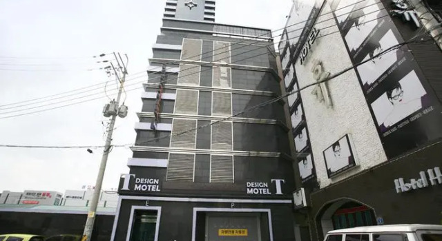 Design T Ulsan, Rezerwuj Boutique Hotel Hotele w Ulsan z parkingiem, Parking