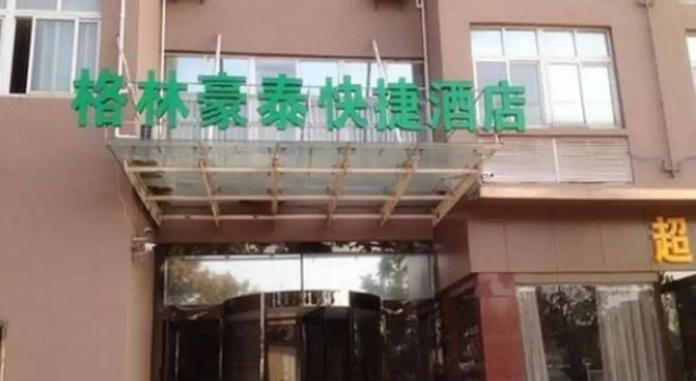 GreenTree Inn Jiangsu Nanjing Jiangning Southeast University Express Hotel, Book Hotel Hotels in Jiangning with Parking, Parking