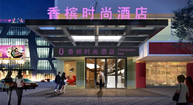 Xiangbin Fashion Room - Changsha, Prenota Hotel Hotel a Changsha con parcheggio, Parcheggio