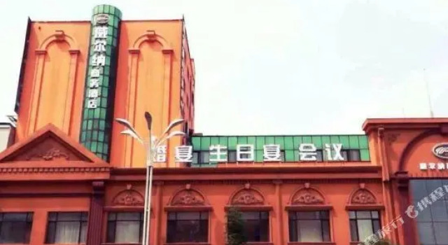 Harbin Weierna Business Hotel, Varaa Hotelli Harbin Heilongjiang