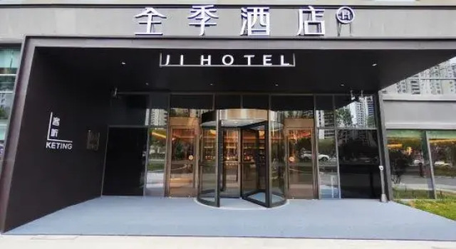 Ji Hotel Qingdao Xinduxin Changsha Road
