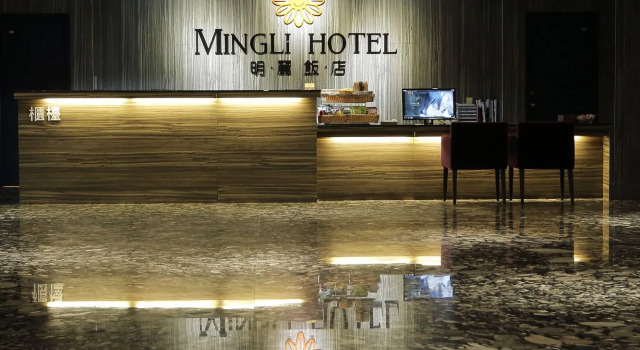 Mingli Hotel, Забронировать Отель Отели Гаосюн 3 звезды, 3*