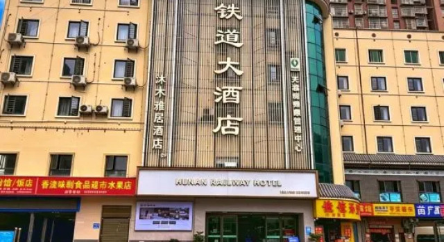 Mumu Elegant Residence Hotel, Book Hotel Xiangxi Hunan