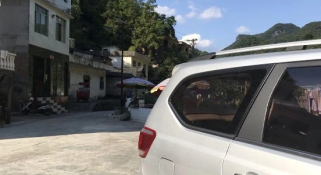Maolan Beibao Inn, Book Hotel Libo Guizhou