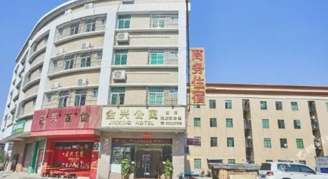Zhongshan Jinxing Hotel Apartment, Boek Appartement Hotels in Guangdong met parkeren, Parkeren