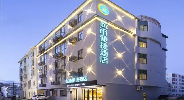 City Comfort Inn Sanya Haitangwan Wuzhizhou island, Rezervovat Hotel San-ja Hainan