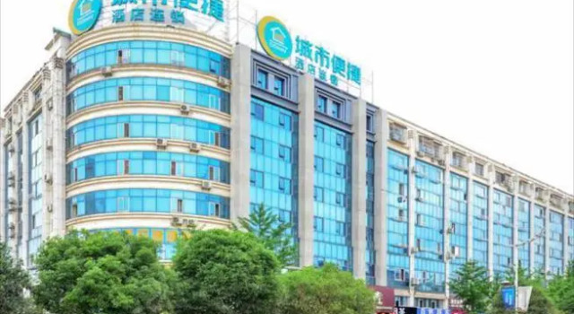 City Comfort Inn Xianning Jiayu Renmin Park, Buchen Sie Hotel Xianning Hubei