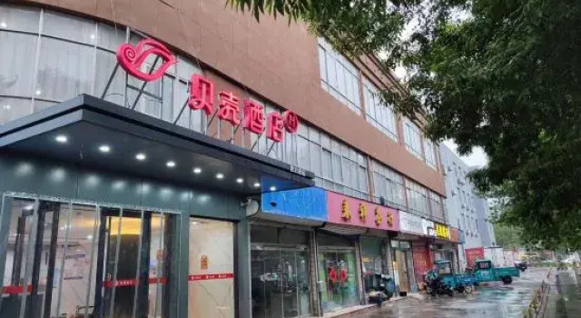 Shell Hotel (Binzhou Zhanhua Shopping Mall Road), Prenota Hotel Hotel a Shandong con parcheggio, Parcheggio