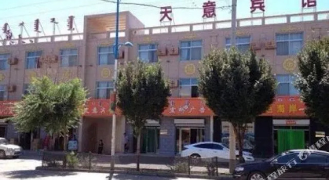 Ejinaqi Tianyi Inn