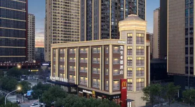 Kyriad Marvelous Hotel Wuhan Wangjiawan Sixin Avenue Metro Station, Prenota Hotel Wuhan Hubei