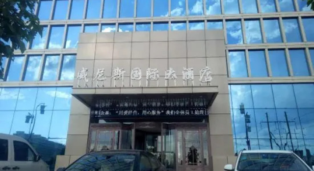 Venice International Hotel, Book Hotel Qingyang Gansu