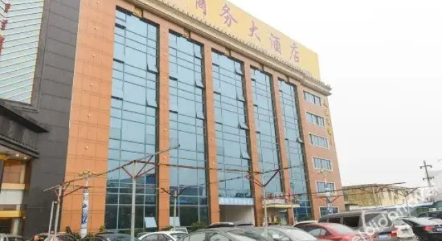 Wenyuan Business Hotel, Rezerwuj Hotel Jingdezhen Jiangxi