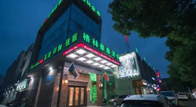Двухместный номер Standard GreenTree Inn Jiaxing Pinghu Zhapu Jiulong Mountain Express  Hotel