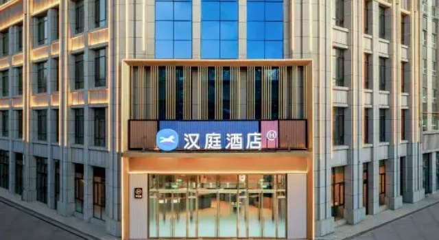HanTing Hotel (Yutian Tuanjie Road), Buchen Sie Hotel Keriya China