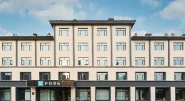 Ni Hao Hotel (Binzhou Shandong Aviation College), Prenota Hotel Hotel a Shandong con parcheggio, Parcheggio