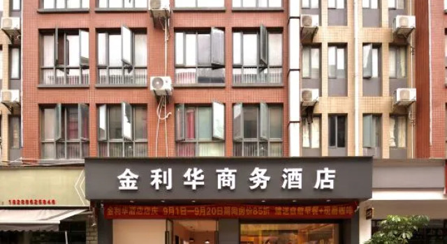 Jinlihua Hotel (Kunming New Luosiwan South Bus Station Metro Station Branch), Book Hotel Kunming Yunnan, near South Coach Station