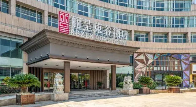 Rezen Dong Hotel (Haining Hi-tech Industrial Park)