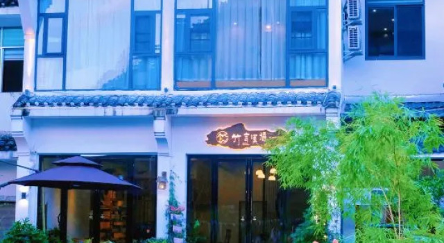 Fanjing Mountain Bamboo Creek Language Guesthouse, Varaa Hotelli Tongren Guizhou