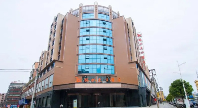 Люкс Deluxe GreenTree Eastern Jingde Town Railway Station Hotel