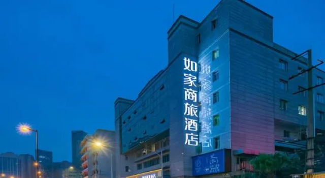 Home Inn Select Chengdu Kuanzhai Alley Fuqin Night Market Branch‌, Забронировать Отель Отели Чэнду с парковкой, рядом с Baiguolin Station, Парковка
