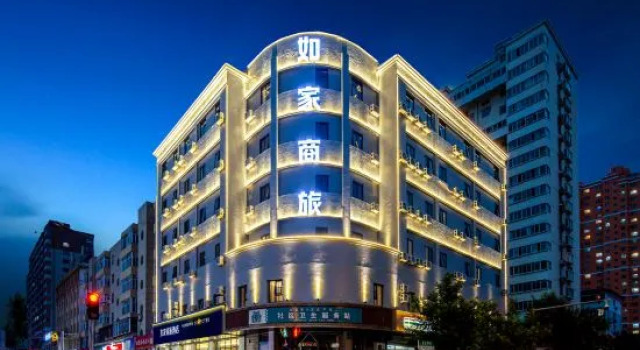 Home Inn Selected (Taiyuan Maoye Tiandi Wangcun South Street Metro Station Branch), Book Hotel Taiyuan Shanxi