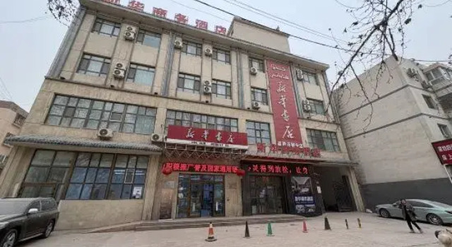 Xinhua Business Hotel, Reserva ahora Hotel Shule República Popular China
