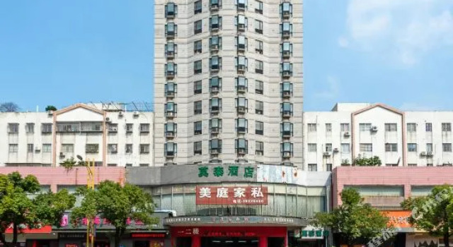 Motel 168 Tianyou City Branch, Book Motel Moteller i Guangdong, Motel