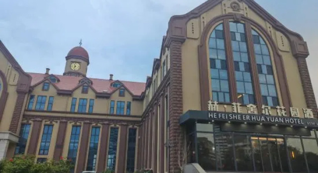 He Fischer Garden Hotel, Prenota Hotel Dezhou Shandong
