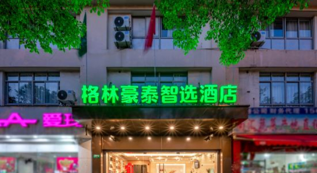 GreenTree Inn(Shanghai Minhang Jindu Road ), Varaa Hotelli Minhang 
