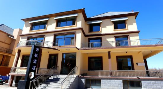 Arxan House Hotel (Huoshan Station Branch), Book Hotel Arxan 