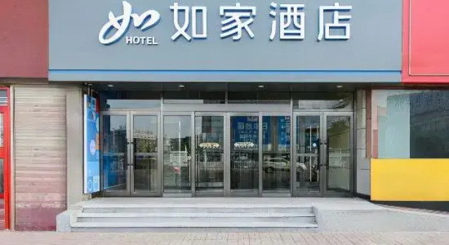 Homeinn · neo (Huludao Railway Station), Book Hotel Huludao Liaoning