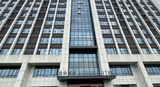 Atour Hotel Pinghu Donghu Sports Center, Prenota Hotel Hotel a Jiaxing con parcheggio, Parcheggio