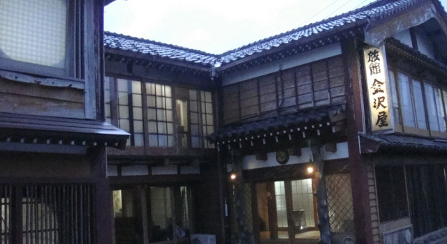 Kanazawaya Ryokan (Sadogashima)