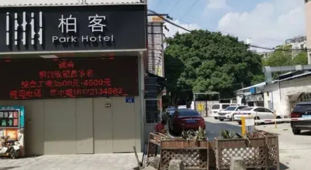 Boke Hotel (Guangzhou Zhujiang New Town), Boek Hotel Hotels in Guangdong met parkeren, Parkeren