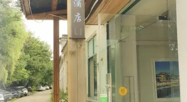 anxin, Boek Hotel Nanjing Jiangsu
