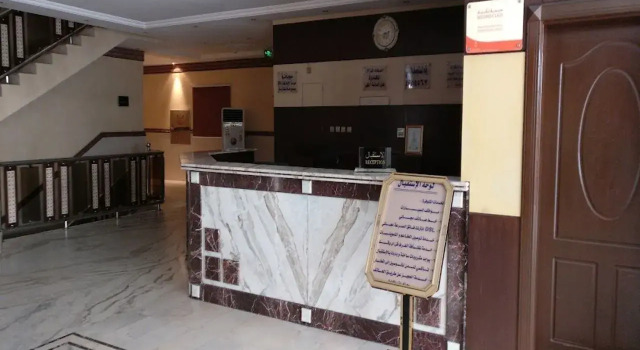 House Inn, Buchen Sie Hotel Al Aziziyah 