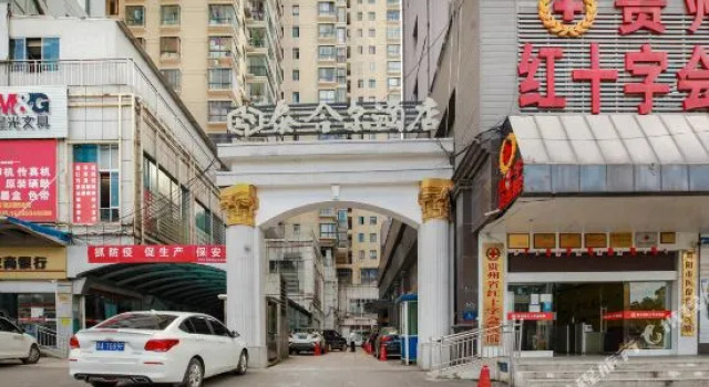 Taihe’er Hotel, Rezerwuj Hotel Guiyang Guizhou