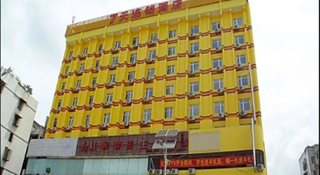 7Days Inn Guilin Dong An Street