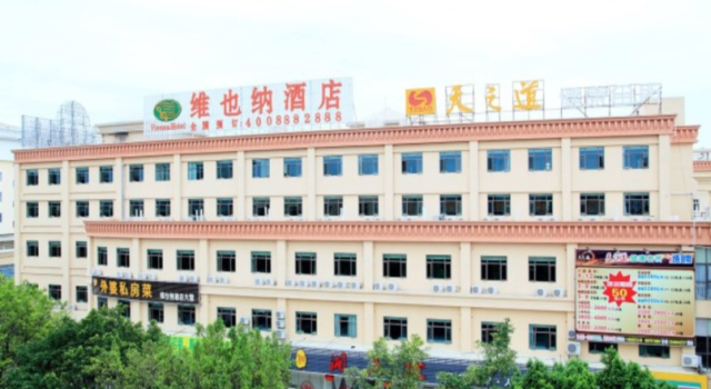 Vienna Hotel Guangzhou Airport 2nd Branch, Rezervasyon Otel Guangdong otoparklı oteller, Otopark
