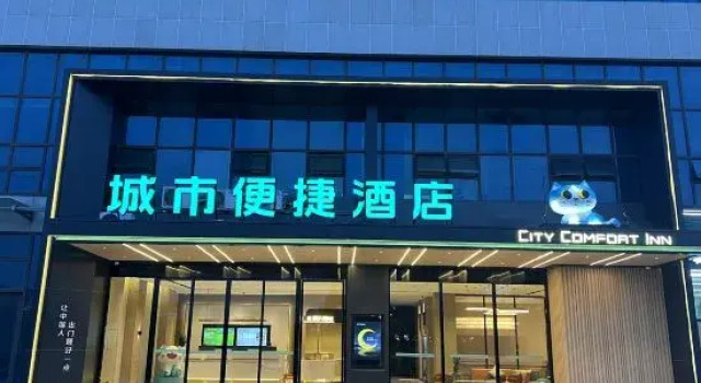 City Comfort Inn Hotel (Xiangyang Erqi Jidi), Prenota Hotel Hotel a Xiangyang con parcheggio, Parcheggio