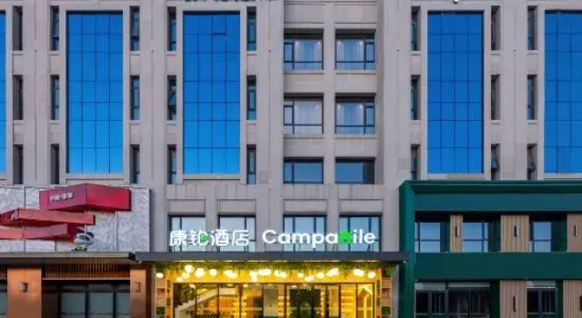 Campanile Hotel（Handan Meile City Mingzhu Square Hotel）, Book Hotel Handan Hebei