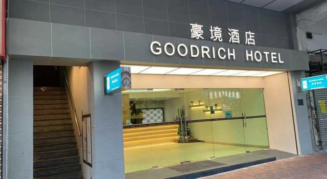 Кровать в общем номере Goodrich Hotel Hong Kong