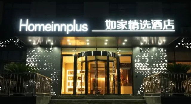 Homeinn Plus Hotel (Beijing Tongzhou Songzhuang Anzhen Hospital), Book Hotel Hoteller i Beijing Province med parkering, Parkering