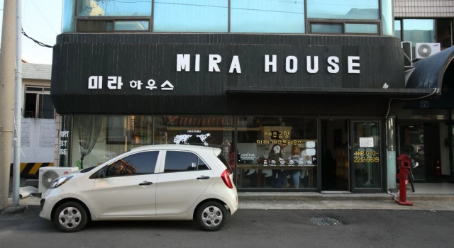 Jeju Airport Mira Guesthouse