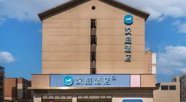 HanTing Hotel (Wuxi Meili Ancient Town), Buchen Sie Hotel Wuxi 