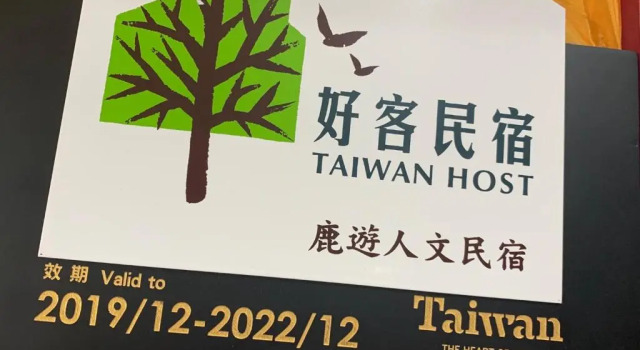 Номер Standard Luyu Homestay