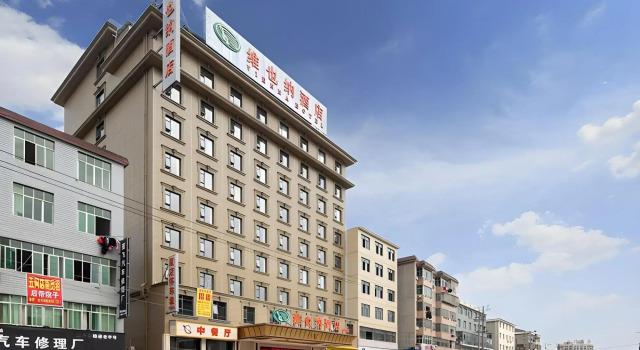 Vienna Hotel Jiangxi Leping Municipal Government, Rezerwuj Hotel Leping Jiangxi
