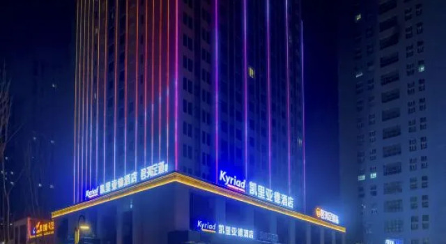 Kyriad Hotel (Urumqi Cancer Hospital Xiaoxigou Subway Station Branch), Book Hotel Urumqi Xinjiang